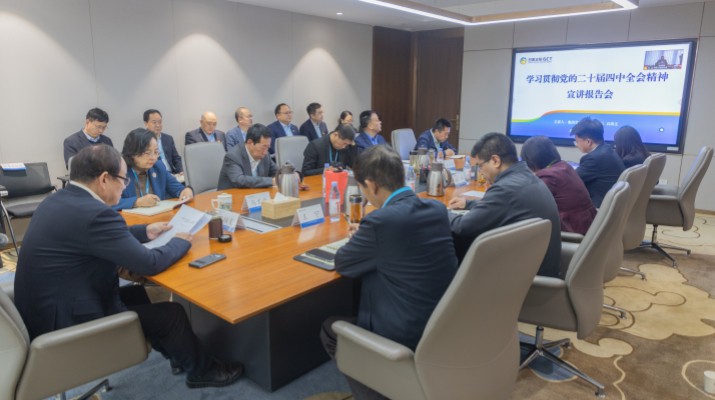 為深入學習宣傳貫徹黨的二十屆四中全會精神，切實把思想和行動統一到黨中央決策部署上來。按照省委、省政府國資委黨委部署要求，11月27日，甘肅文旅集團召開黨的二十屆四中全會精神專題宣講會，集團黨委書記、董